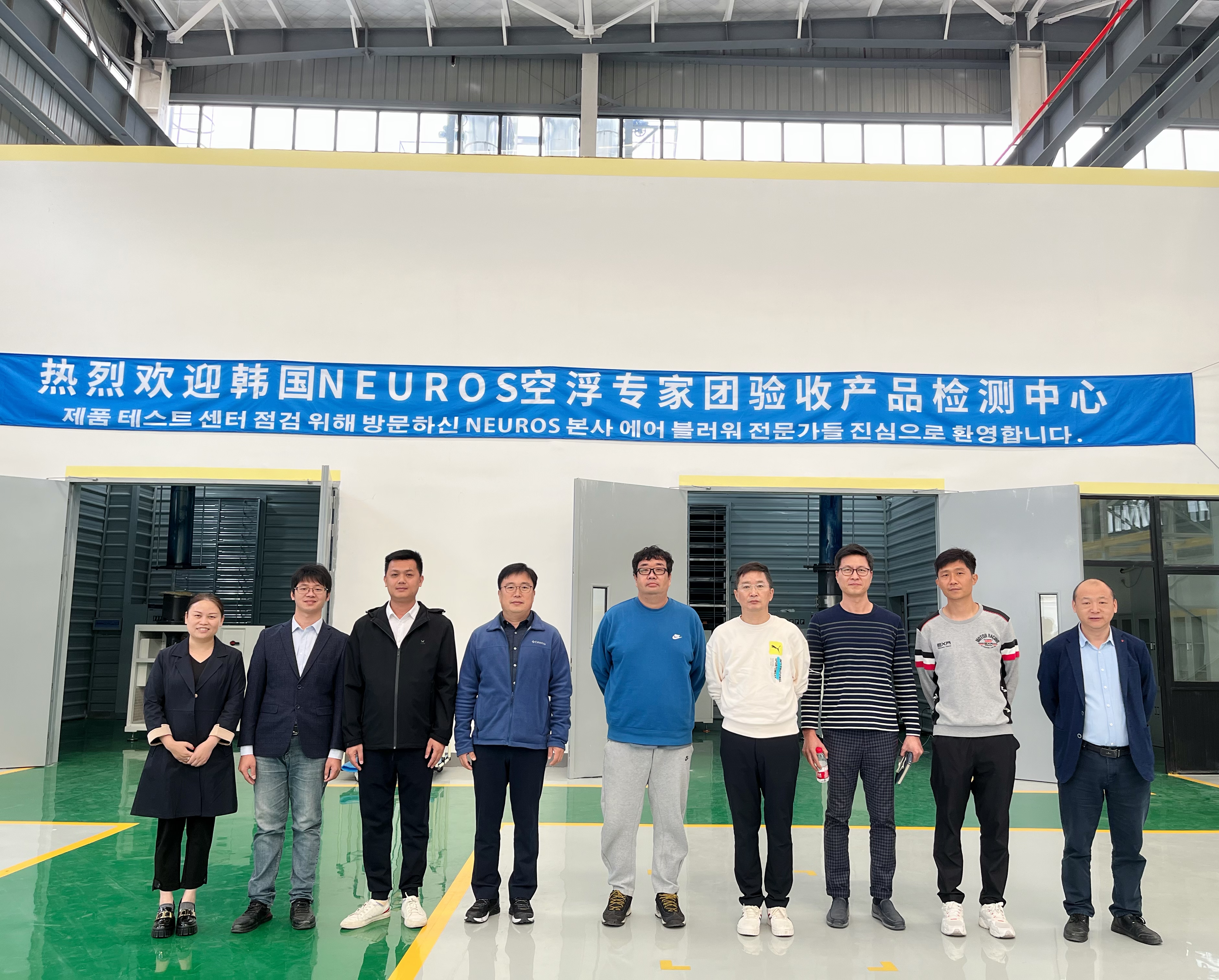 第二批韓國空浮專家團抵達飛磁賽爾