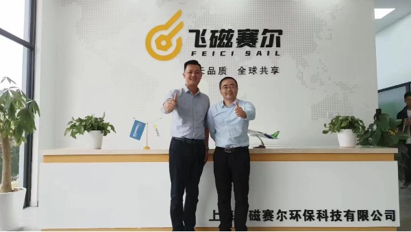 飛磁賽爾丨華廈半導(dǎo)體董事長談謙先生考察飛磁，及參加飛磁之夜晚宴
