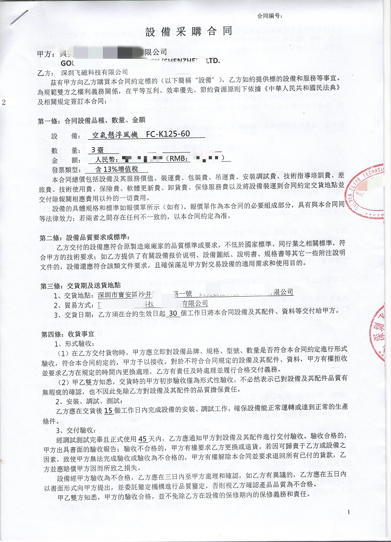興英1_副本