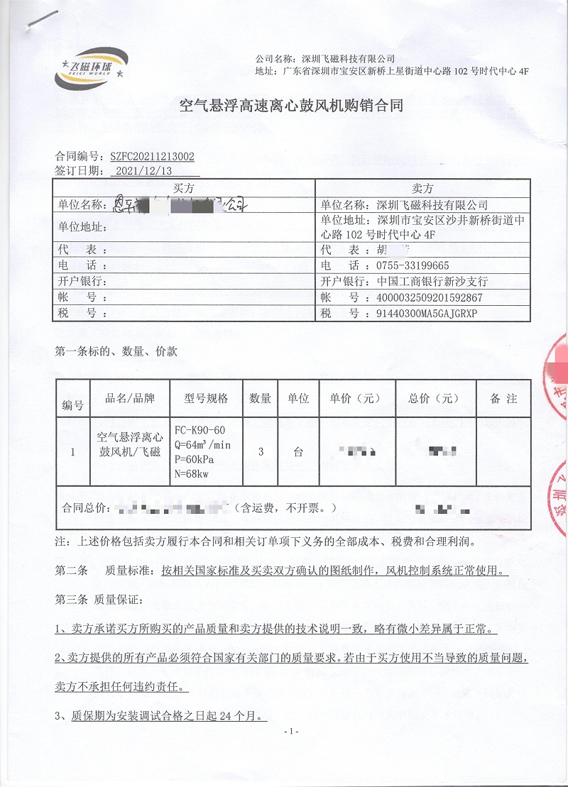 溢豐1_副本